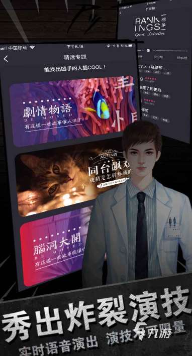 圓桌游戲哪些值得玩2025 高質量的圓桌游戲一覽