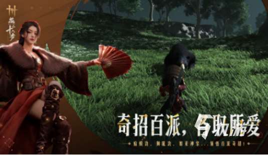 中国十大网游下载哪些2025受欢迎的网游大全