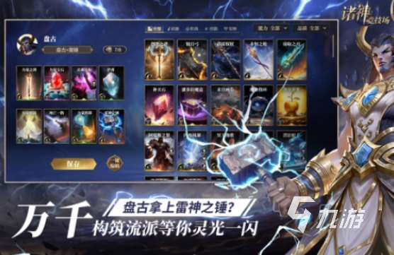 中国十大网游下载哪些2025受欢迎的网游大全