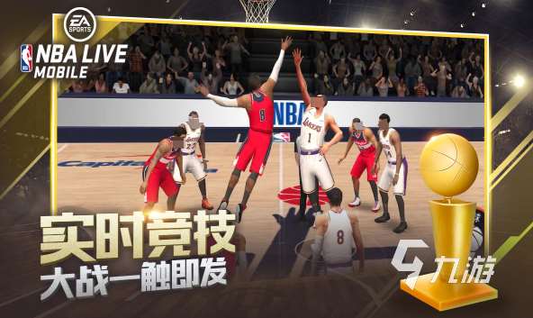 nba2kmobile手游有哪些 2025流行的nba2k游戲下載