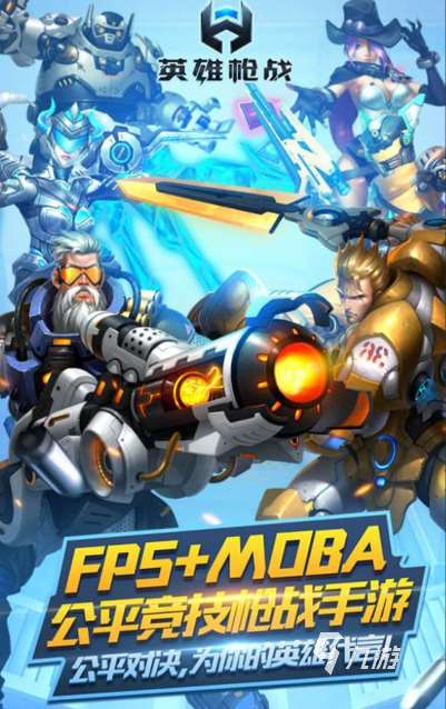 劲爆游戏哪些值得下载2025 高质量的劲爆游戏汇总