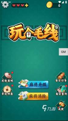 最热休闲手机游戏排行榜 2025必玩的休闲游戏有哪些