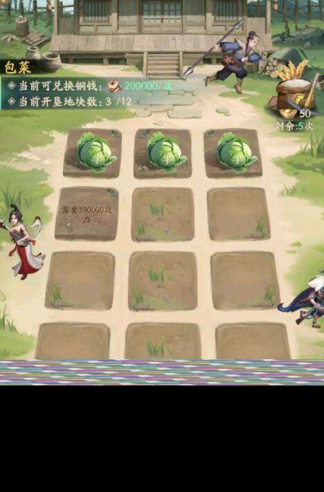 不良人破局田園日常怎么玩-田園日常玩法介紹