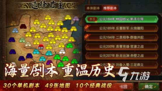 手游单机即时战略游戏有哪些2025流行的单机即时战略手游合集