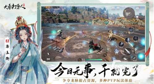 中國(guó)武俠手游怎么下載 2025有趣的武俠游戲盤點(diǎn)