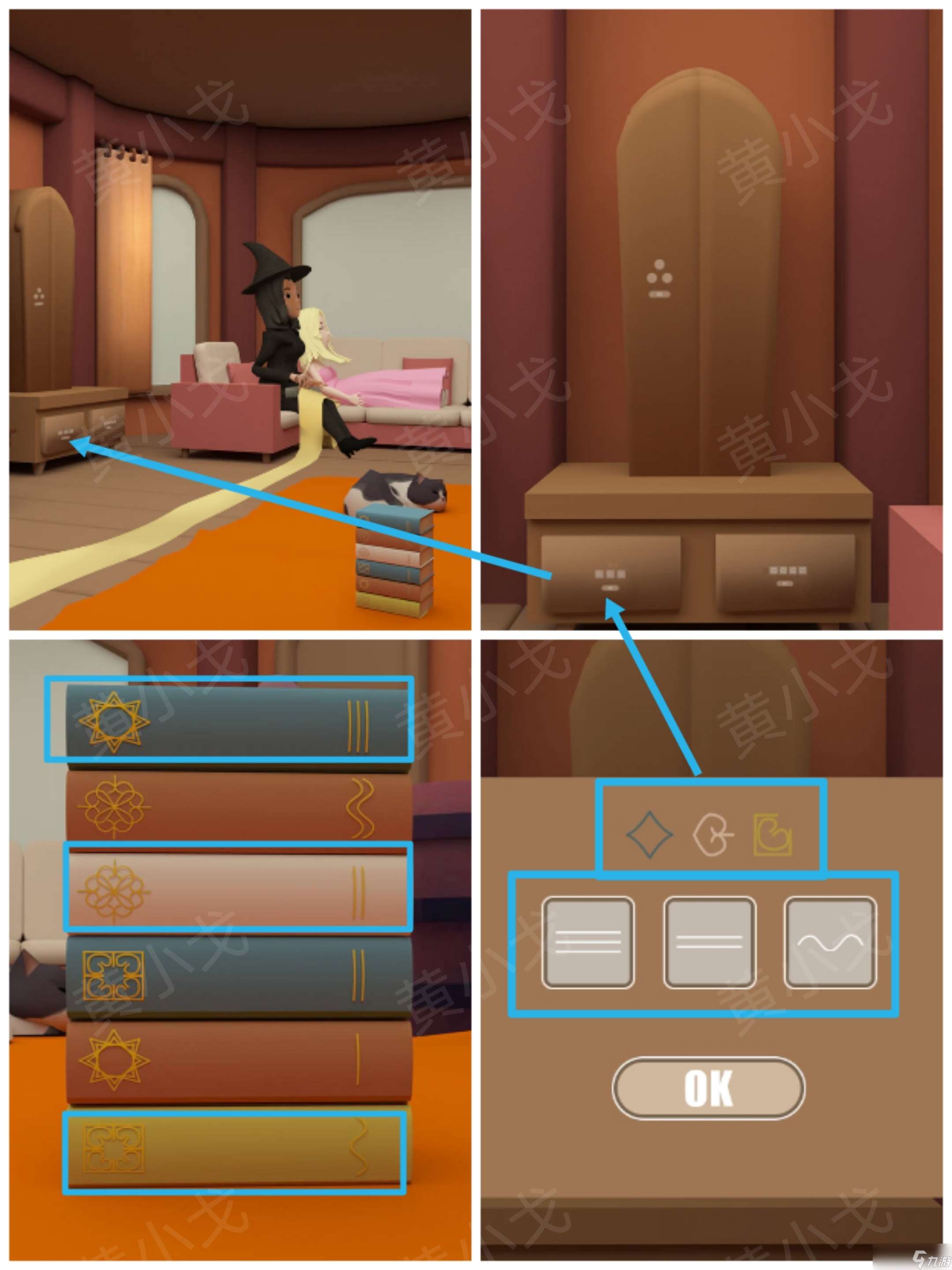 Escape Room:Rapunzel攻略2-密室逃脫長發公主攻略二