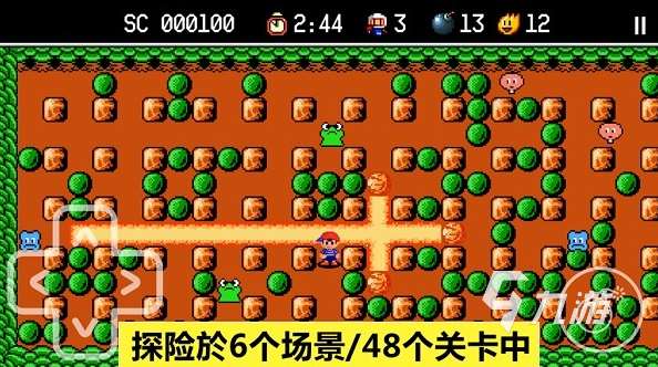 經典的單機游戲炸彈人游戲推薦 2025有趣的炸彈人游戲大全