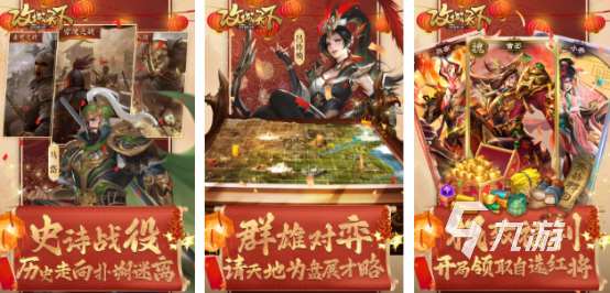 手游单机即时战略游戏有哪些2025流行的单机即时战略手游合集