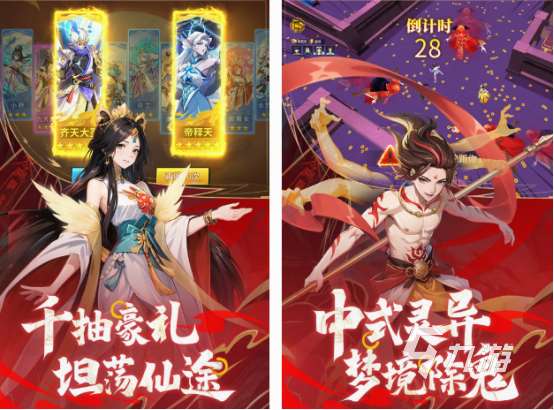 好玩的情侶游戲推薦哪幾個 2025有趣的情侶游戲合集