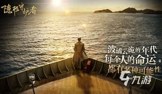 好玩的互動(dòng)電影游戲推薦2025 互動(dòng)電影游戲熱門下載合集