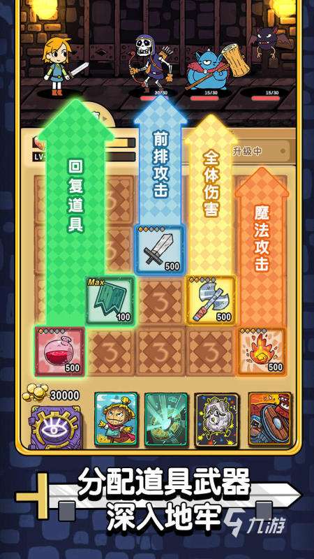 有哪些热门的勇者游戏分享2025 勇者游戏热门下载合集