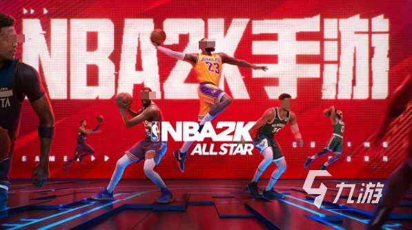 nba2kmobile手游有哪些 2025流行的nba2k游戲下載