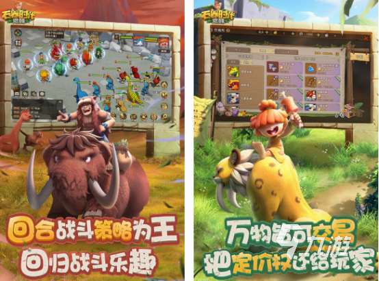 经典2d回合制手游盘点 好玩的2d回合制手游分享2025