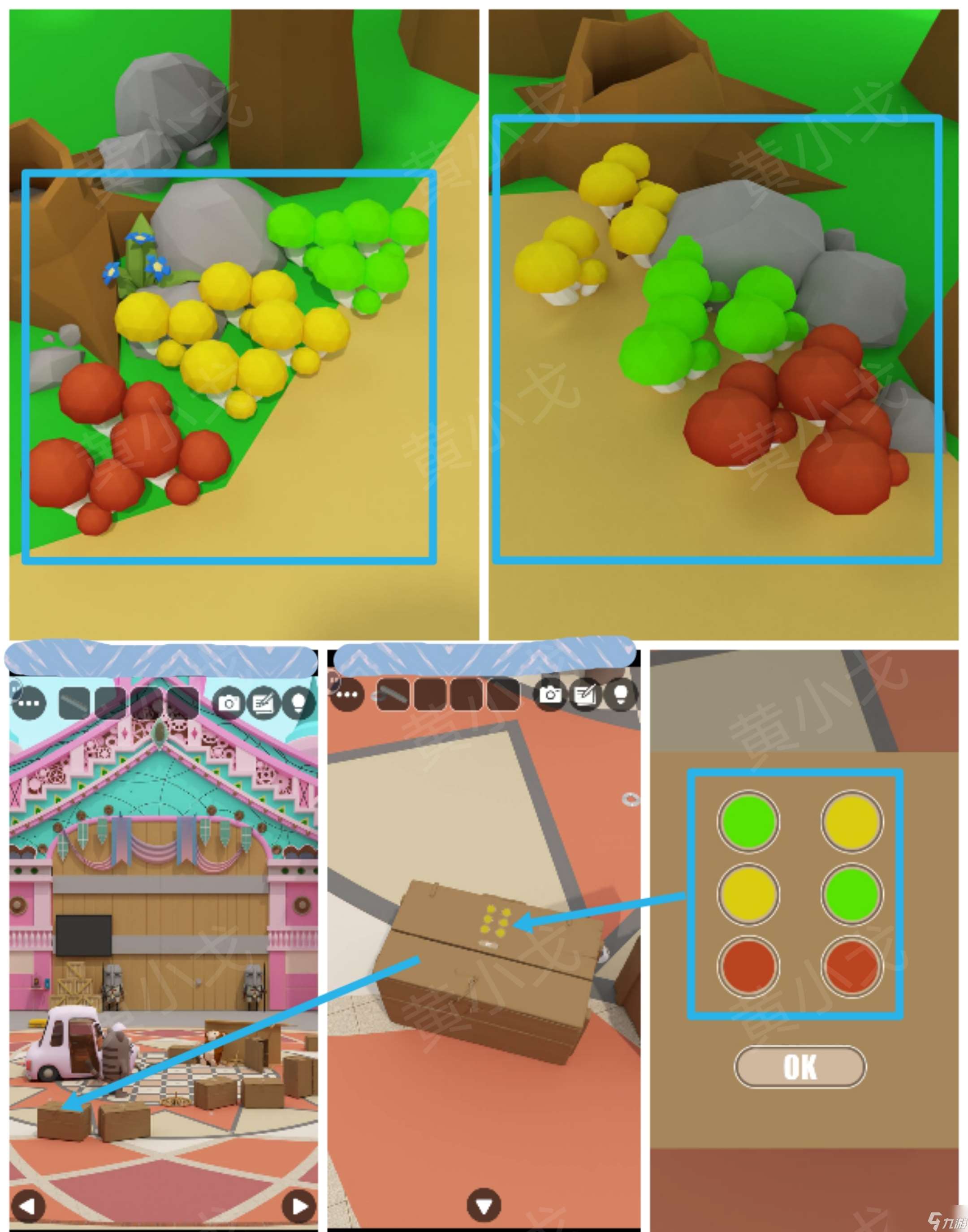 Escape Room:Rapunzel攻略2-密室逃脫長發公主攻略二