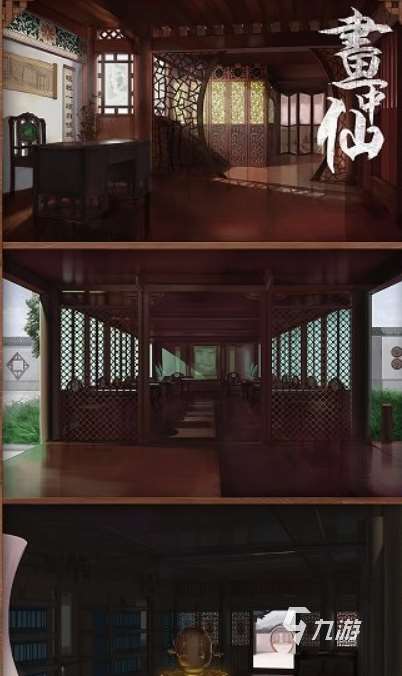 双人密室逃脱游戏下载介绍2025 耐玩的双人密室逃脱游戏大全