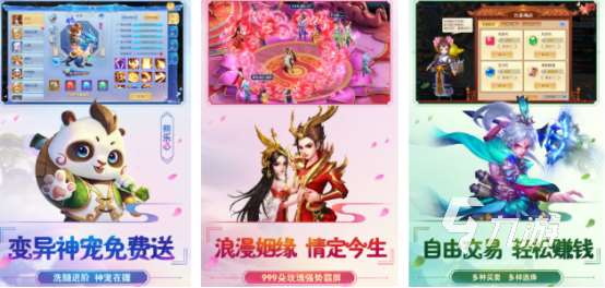 有个手游叫什么情缘2025流行的情缘手游下载合集