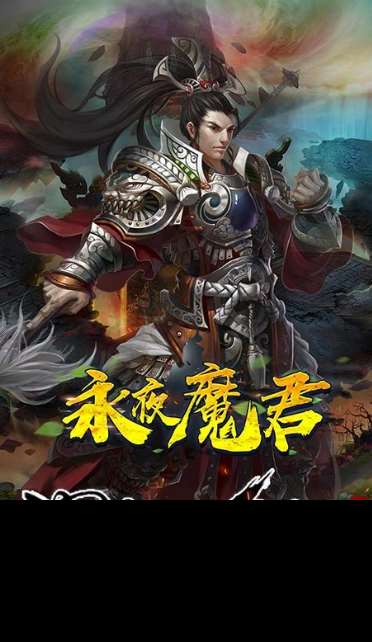 热门网游有哪些介绍2025 火爆的网游汇总