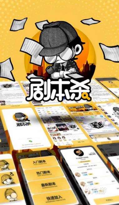 圓桌游戲哪些值得玩2025 高質量的圓桌游戲一覽