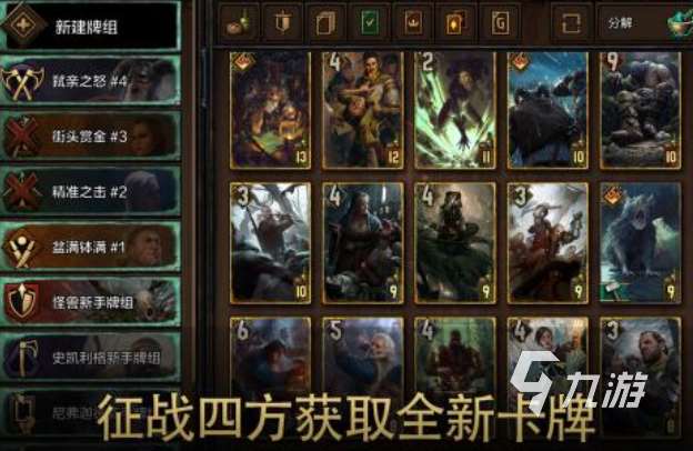 好玩的哈利波特游戲有哪些 有趣的哈利波特游戲盤點2025