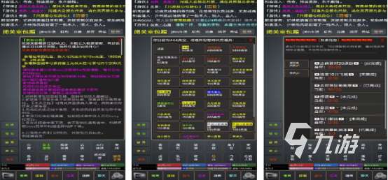 有个手游叫什么情缘2025流行的情缘手游下载合集