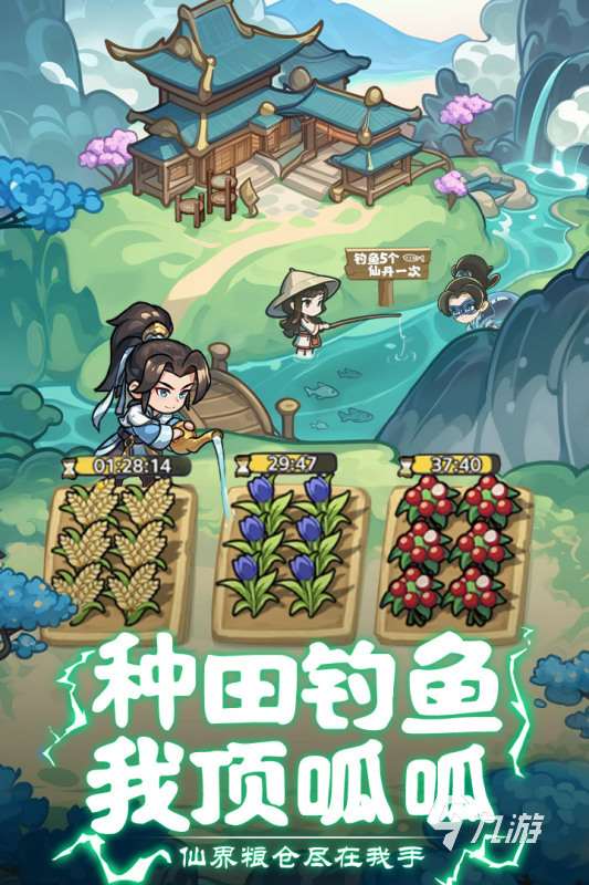 最经典的手机游戏排行 2025热门的手机游戏大全