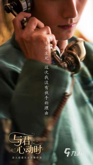 好玩的互動(dòng)電影游戲推薦2025 互動(dòng)電影游戲熱門下載合集