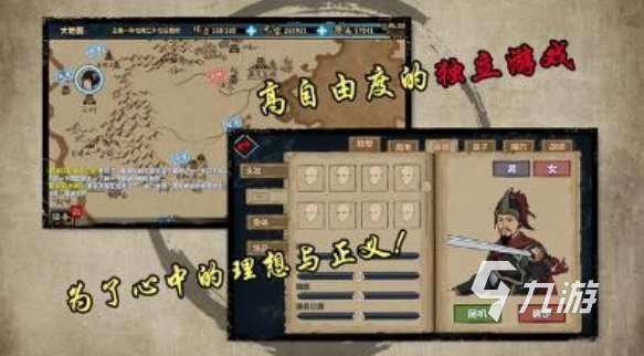 中國(guó)武俠手游怎么下載 2025有趣的武俠游戲盤點(diǎn)
