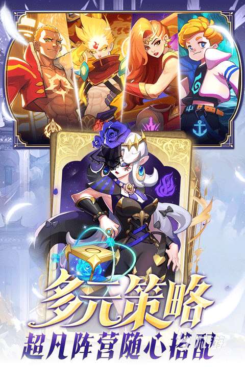 热门的塔防手游十大排行榜分享 2025人气高的塔防手游top10