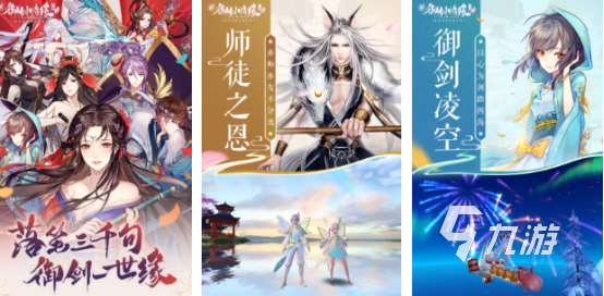 有个手游叫什么情缘2025流行的情缘手游下载合集