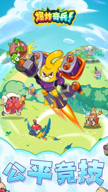 劲爆游戏哪些值得下载2025 高质量的劲爆游戏汇总