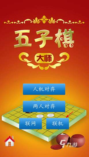 最热休闲手机游戏排行榜 2025必玩的休闲游戏有哪些