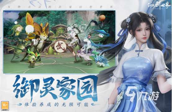 最好玩的3d網游排行榜2025受歡迎的3d網游排名