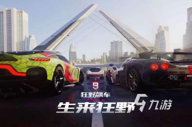 賽車游戲最好玩的是哪一款 2025有趣的賽車游戲推薦