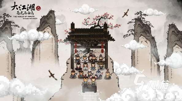 中國(guó)武俠手游怎么下載 2025有趣的武俠游戲盤點(diǎn)