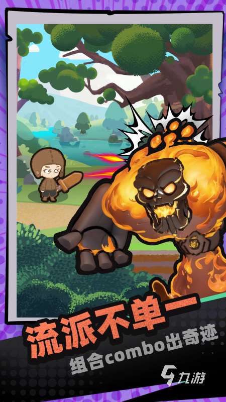 有哪些热门的勇者游戏分享2025 勇者游戏热门下载合集