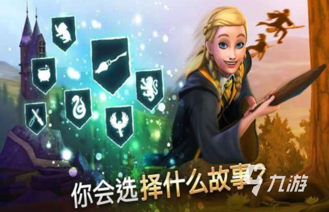 好玩的哈利波特游戲有哪些 有趣的哈利波特游戲盤點2025