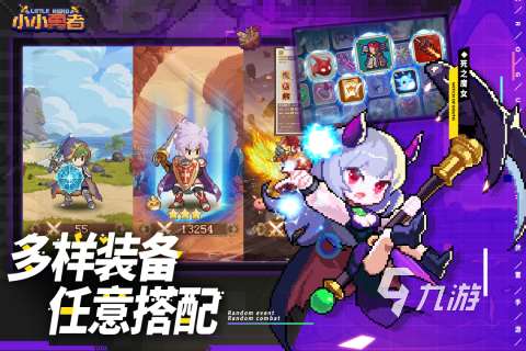 有哪些热门的勇者游戏分享2025 勇者游戏热门下载合集