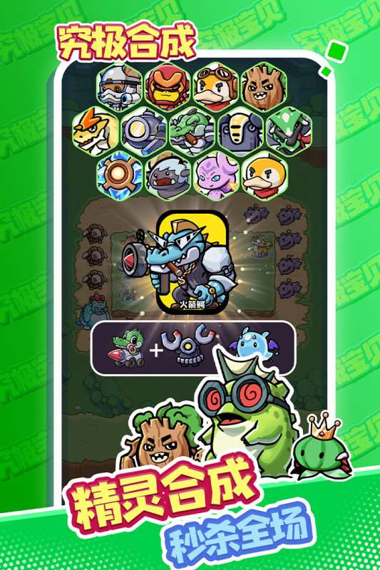 热门的塔防手游十大排行榜分享 2025人气高的塔防手游top10