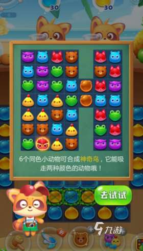 最热休闲手机游戏排行榜 2025必玩的休闲游戏有哪些