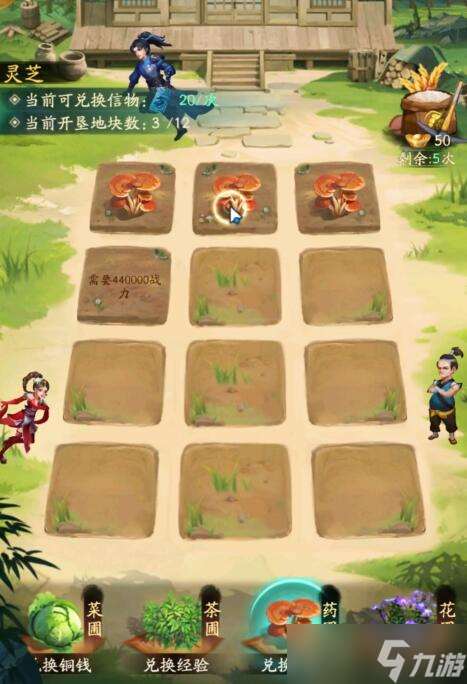 不良人破局田園日常怎么玩-田園日常玩法介紹