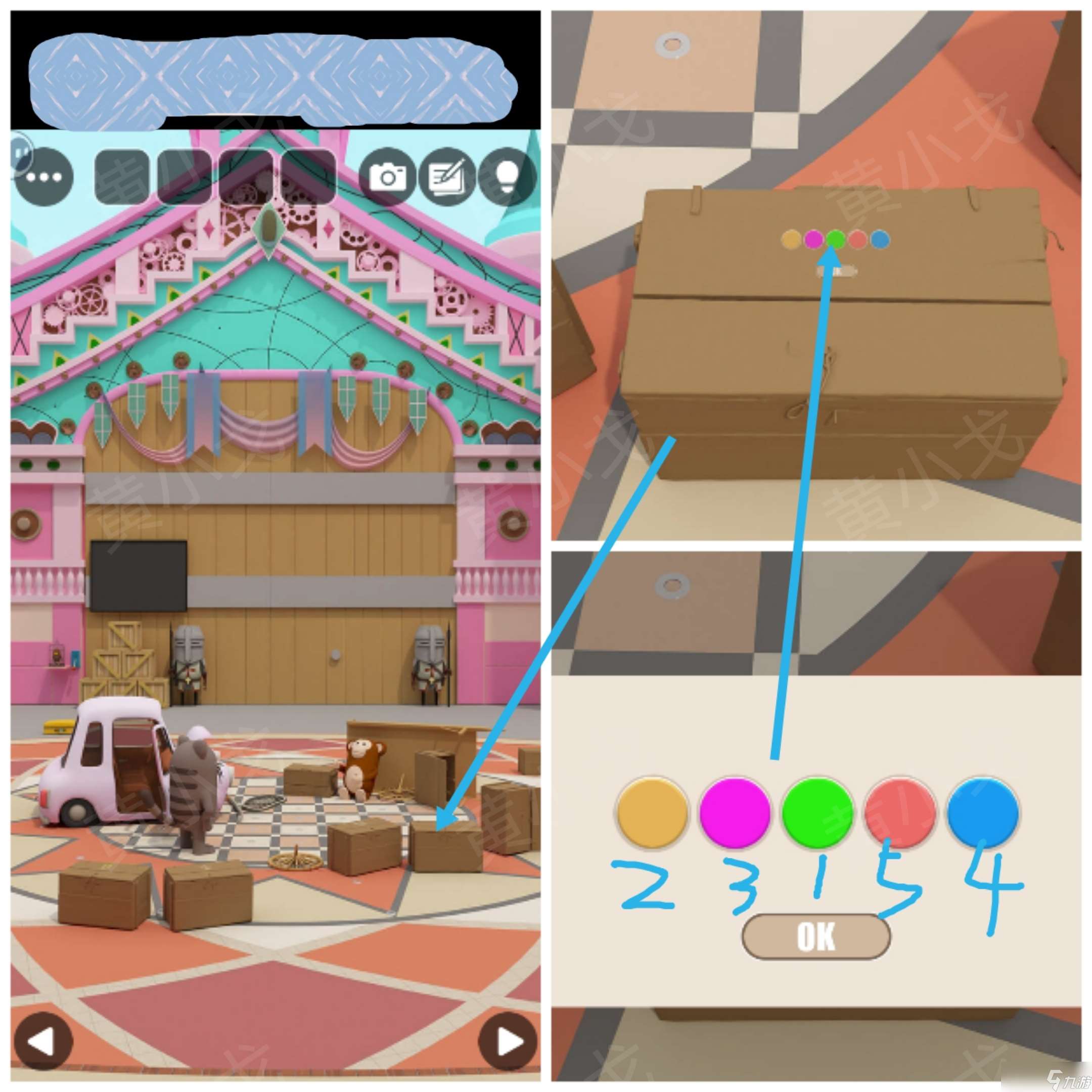 Escape Room:Rapunzel攻略2-密室逃脫長發公主攻略二