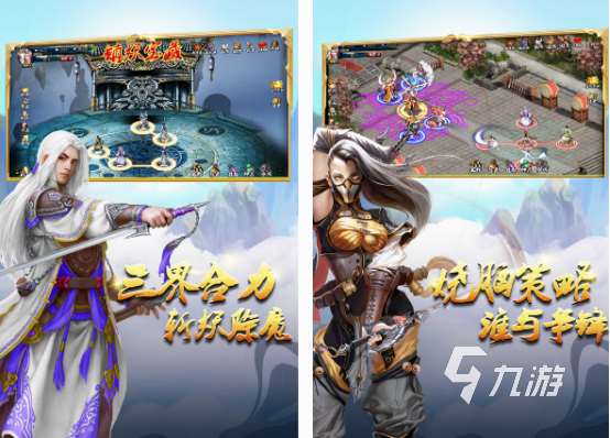 经典2d回合制手游盘点 好玩的2d回合制手游分享2025