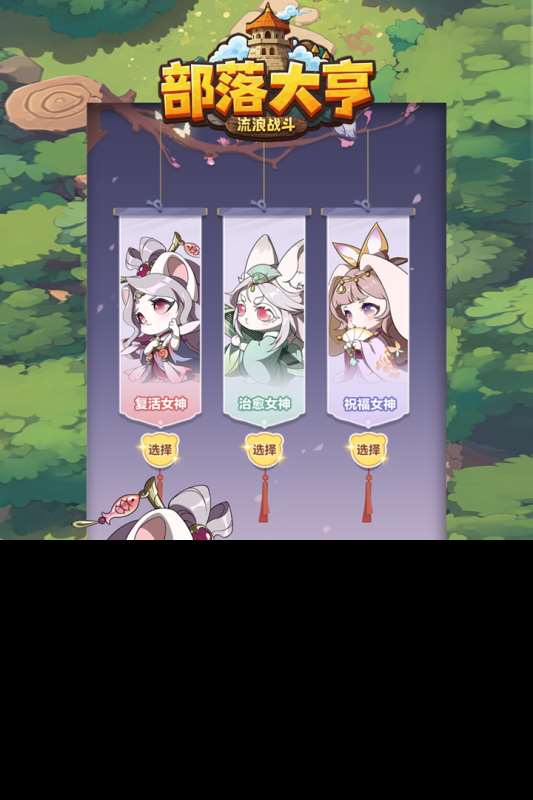 热门的塔防手游十大排行榜分享 2025人气高的塔防手游top10