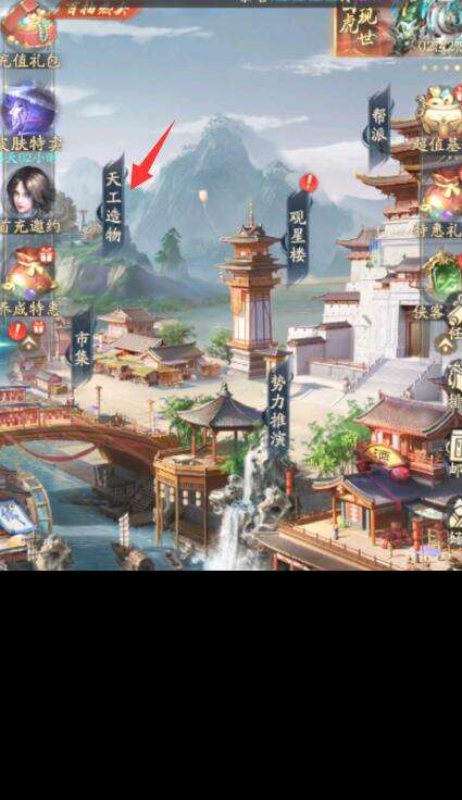 不良人破局田園日常怎么玩-田園日常玩法介紹