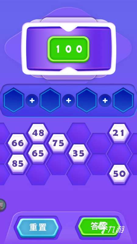 耐玩的心算游戏大全 2025心算游戏下载盘点