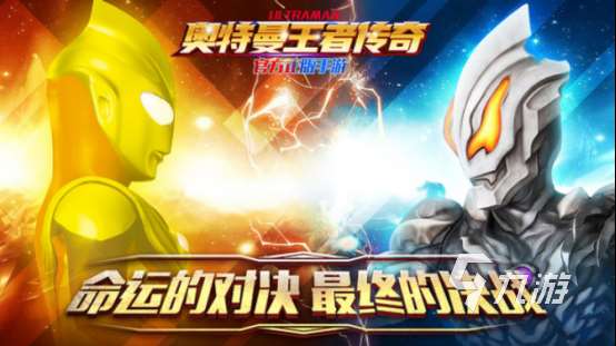 有趣的奥特曼酷跑游戏大全 2025耐玩的奥特曼酷跑游戏下载排行