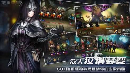 中世紀(jì)黑暗地牢游戲有哪些 2025流行的暗地牢游戲推薦