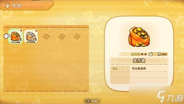 幻想生活i转圈圈的龙和偷取时间的少女暗号输入方法