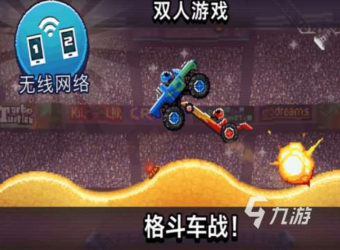 情侶雙人游戲推薦哪些 2025有趣的情侶雙人游戲大全