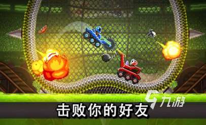 雙人游戲無廣告的有哪些 2025熱門的雙人游戲合集